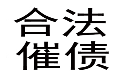 金融贷款合同诉讼时效期限